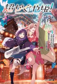 创世中文网网 Logo