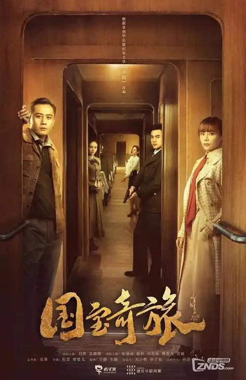韩剧《首尔凌晨三点》热播全集免费观看