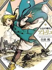 热播综艺《山海食记》全集在线观看