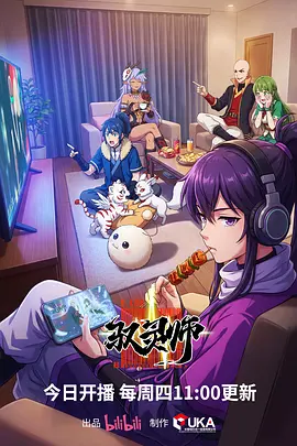 漫画改编动漫《纸上少年》全集免费观看