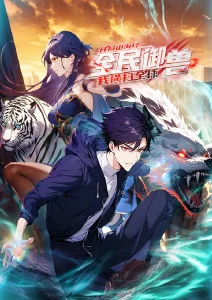 漫画改编剧《第七号档案》全集在线观看