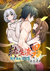 治愈动漫《雨停之前》全集在线观看